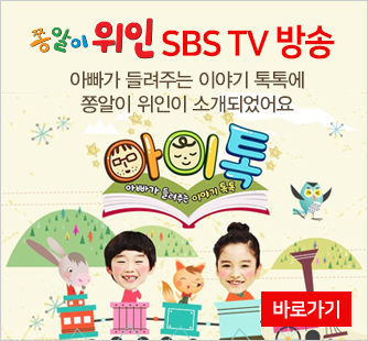 о  SBS TV 