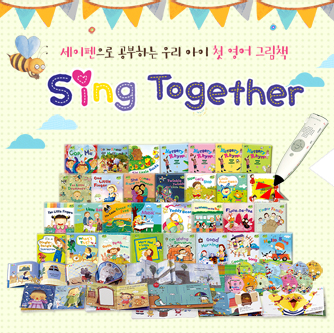 о Sing Together